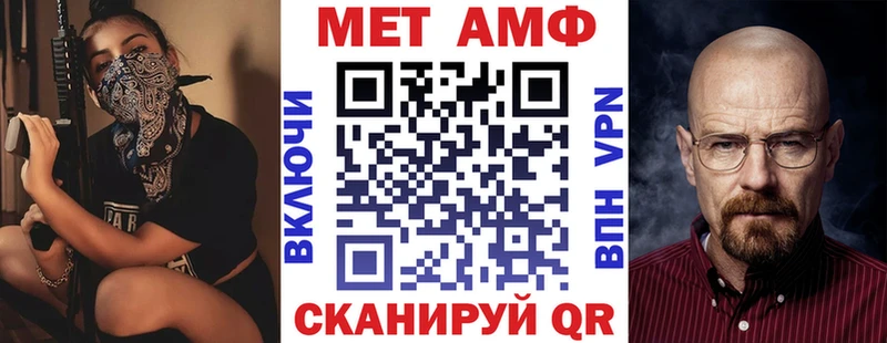 даркнет сайт Новосибирск АМФ 98%