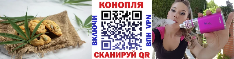 кракен ССЫЛКА  закладки  Новосибирск  Canna-Cookies конопля 