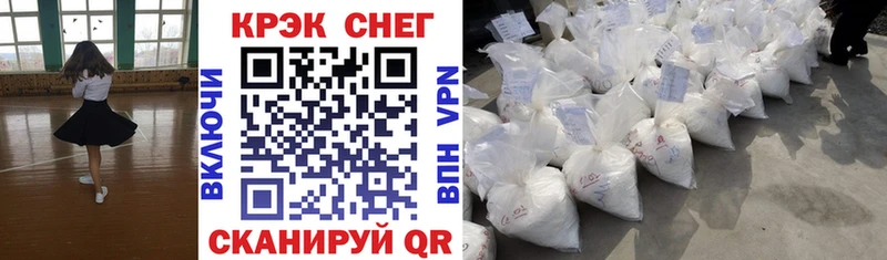 COCAIN VHQ  сколько стоит  сайты даркнета официальный сайт  Новосибирск 