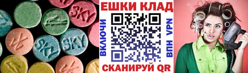 ЭКСТАЗИ Philipp Plein  хочу   Новосибирск 