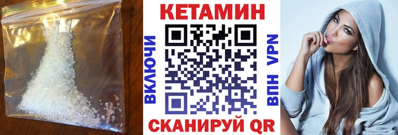 omg ONION  даркнет сайт  Новосибирск  Кетамин VHQ 