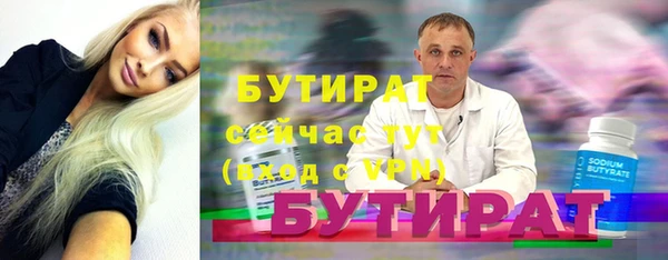 мяу мяу мука Усмань