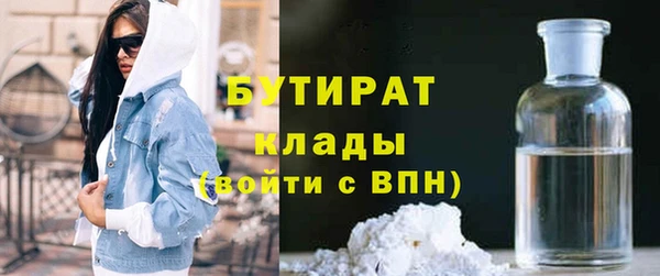 не бодяженный Туринск