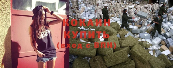 кокаин перу Тутаев