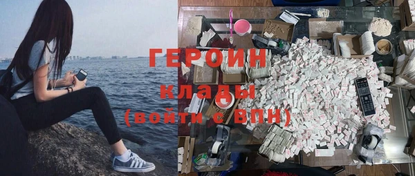 кокаин перу Тутаев