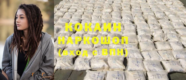 кокаин перу Тутаев