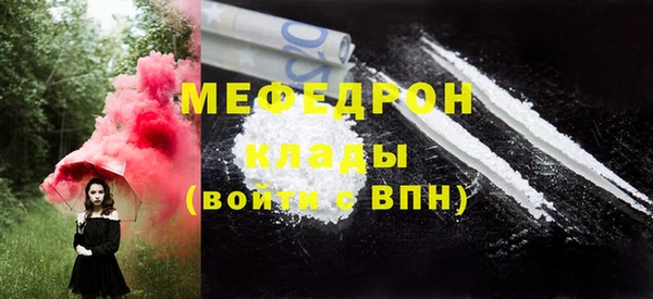 кокаин перу Тутаев