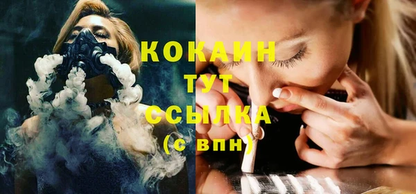 кокаин перу Тутаев