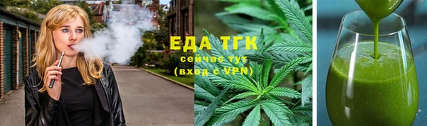 кокаин перу Тутаев