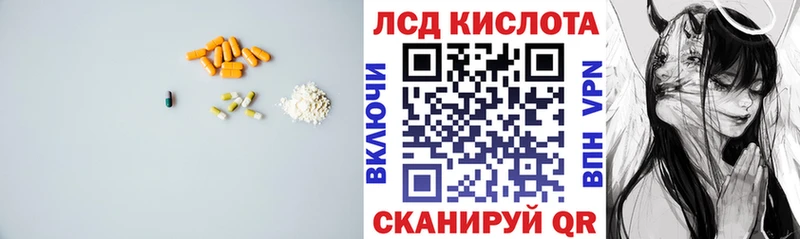 ЛСД экстази ecstasy  Новосибирск 