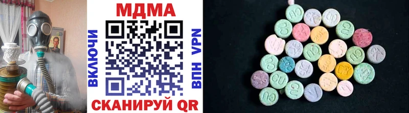 MDMA Molly  Новосибирск 