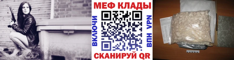 где продают   Новосибирск  МЯУ-МЯУ мука 