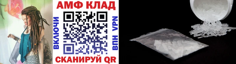 МЕТАМФЕТАМИН Methamphetamine  наркотики  Новосибирск 