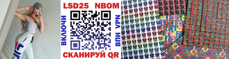 Марки N-bome 1,8мг  где найти наркотики  Новосибирск 